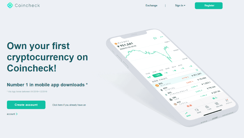coincheck homepage