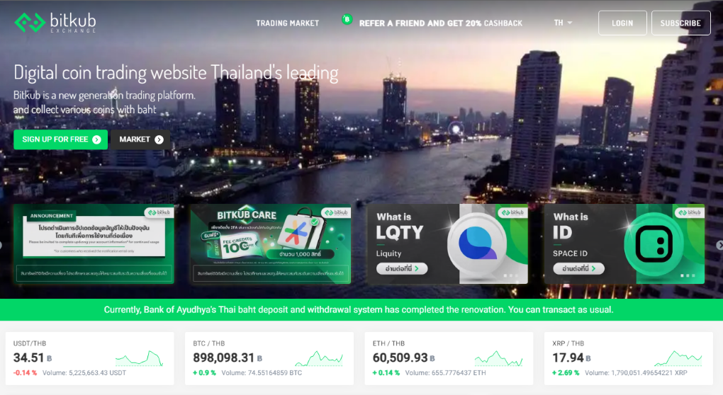 Bitkub Homepage