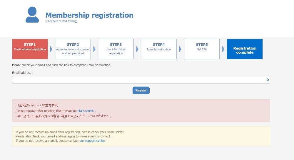 Zaif Sign Up Process